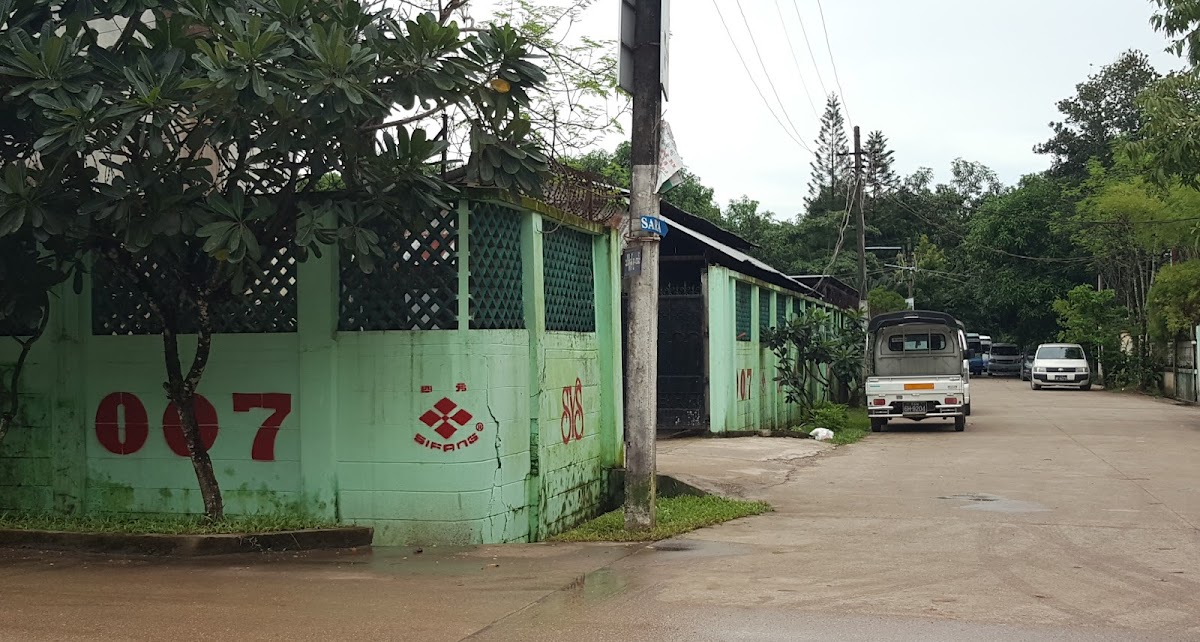 Seinn Yaung So Co.,Ltd Pathein Branch_image