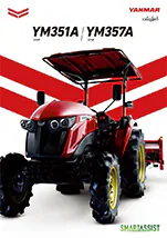 Yanmar EF514T Catalog
