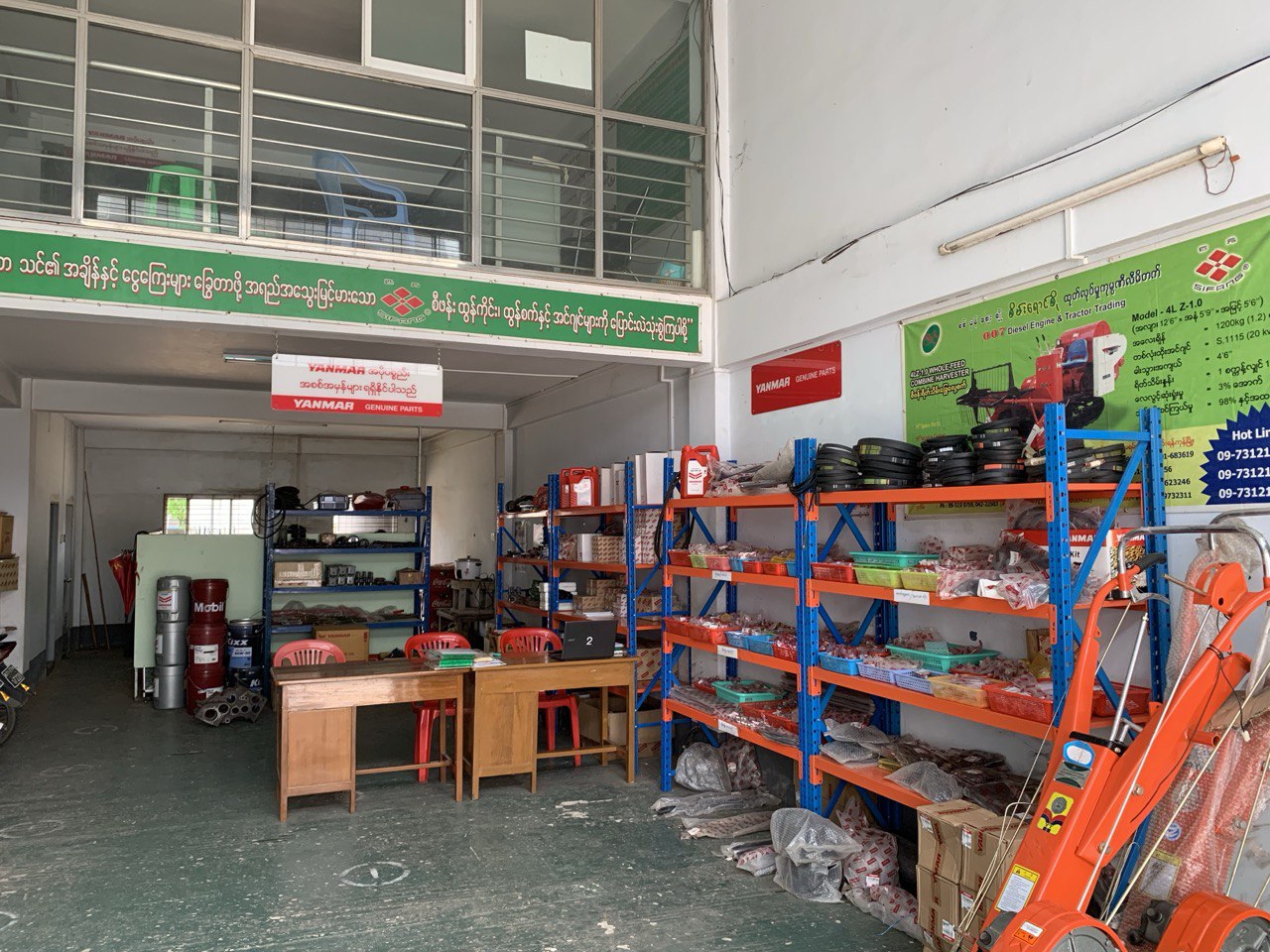 Seinn Yaung So Manufacturing Co., Ltd. (Bayintnaung)_image