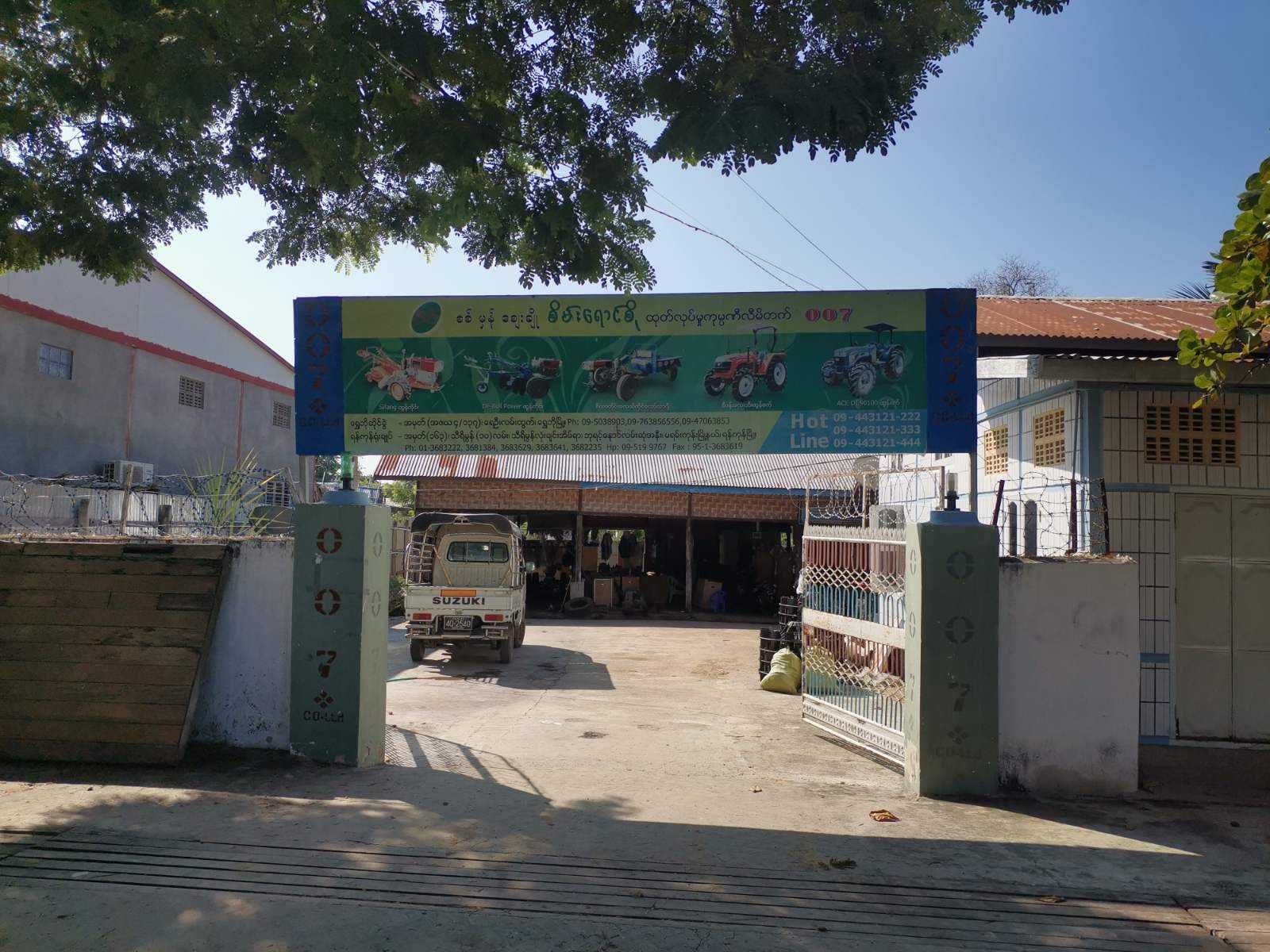 Seinn Yaung So Co.,Ltd Shwebo Branch_image